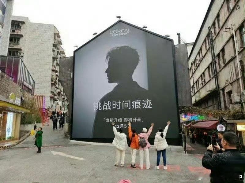 欧莱雅集团这是请的哪位财神爷啊？还没有宣地广都安排上了！怎么看着像电影《得闲谨制