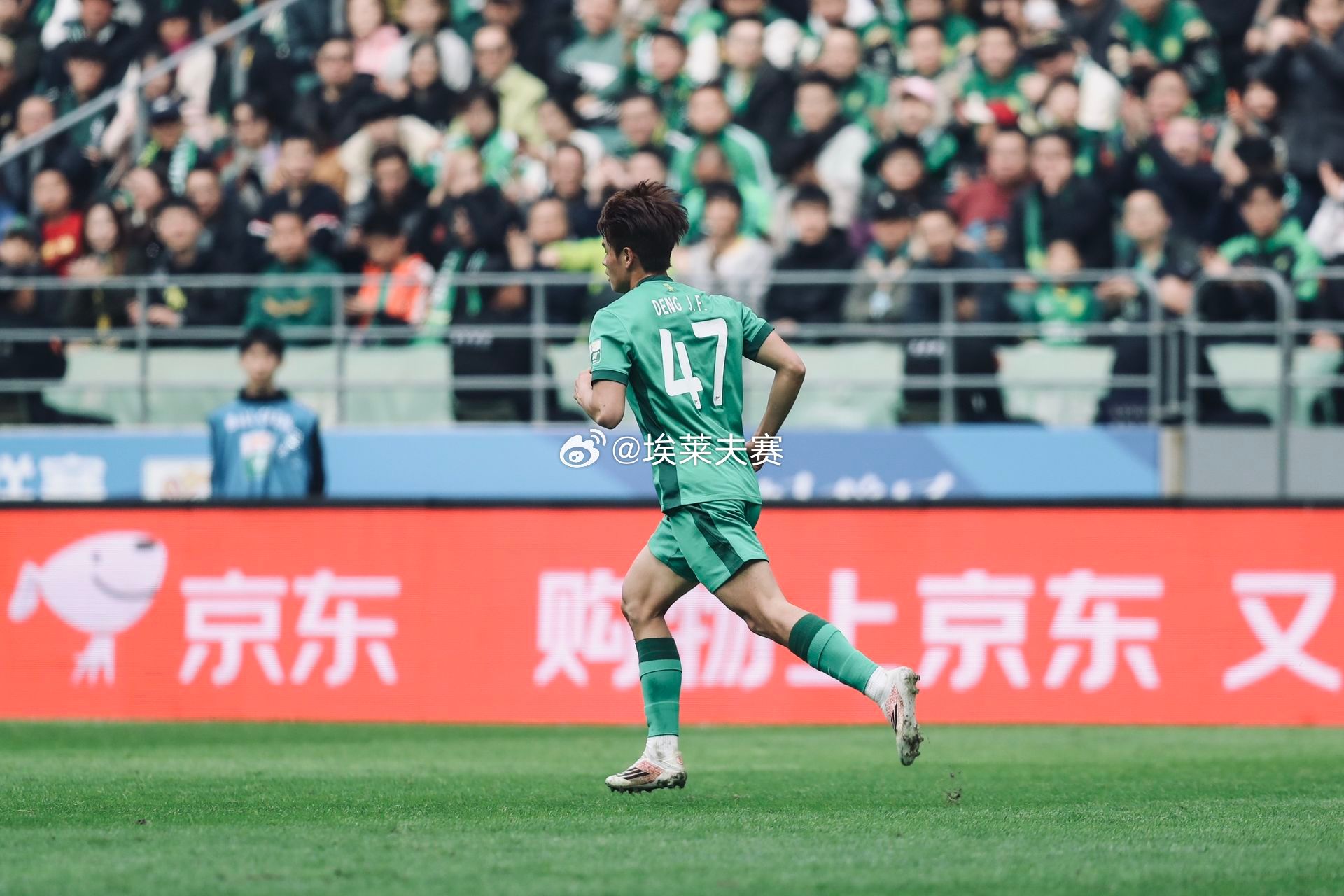 北京国安北京国安vs上海申花 国安小将邓捷夫更新社交媒体：“第一个主场 虽有遗憾