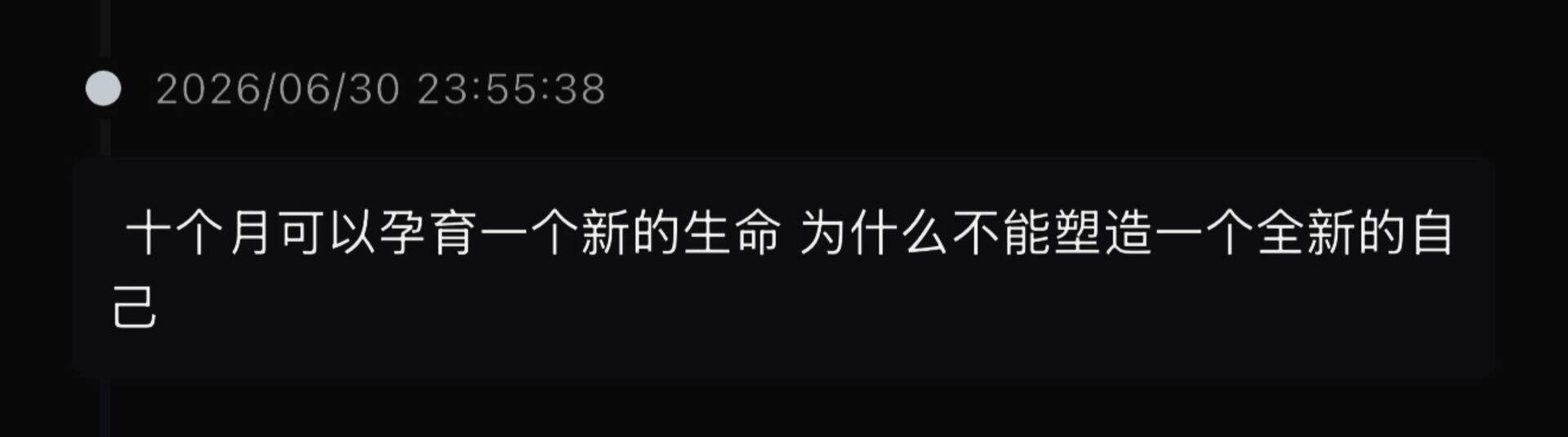 我去好牛的角度😱这段话瞬间平复了我的焦虑 