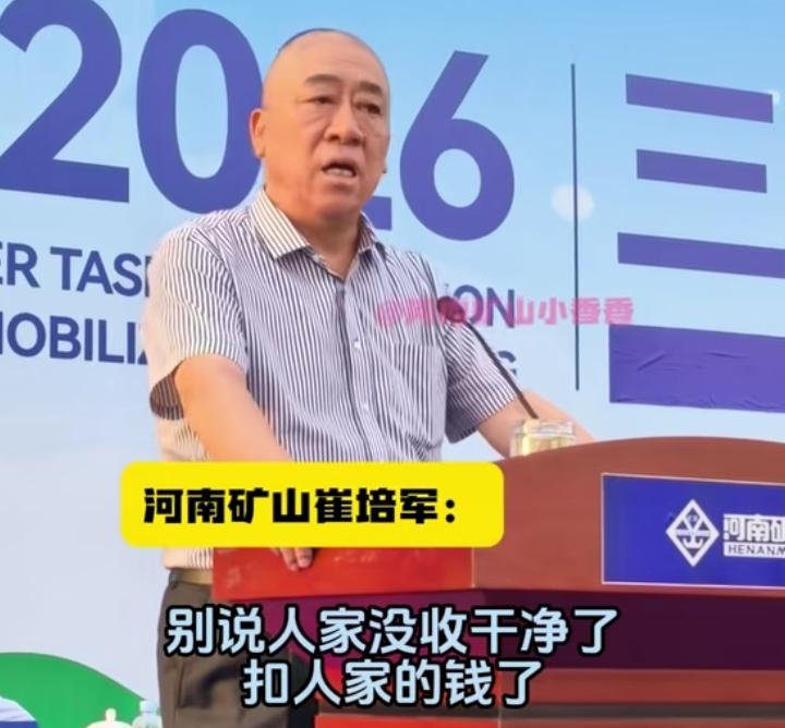 一季麦收，些许的小事，还是感动了我，感动了国人，甚至和感动了全网！

河南矿山集
