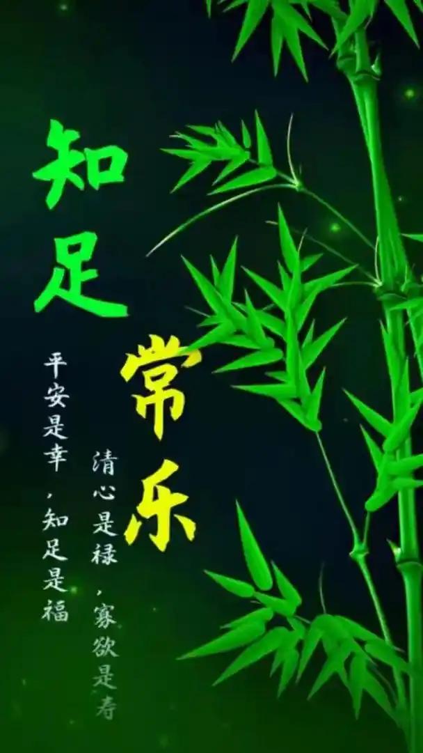 我的快乐很简单，
吃好一日三顿餐。
睡上一个安稳觉，
林荫小道遛遛弯。
 
无事