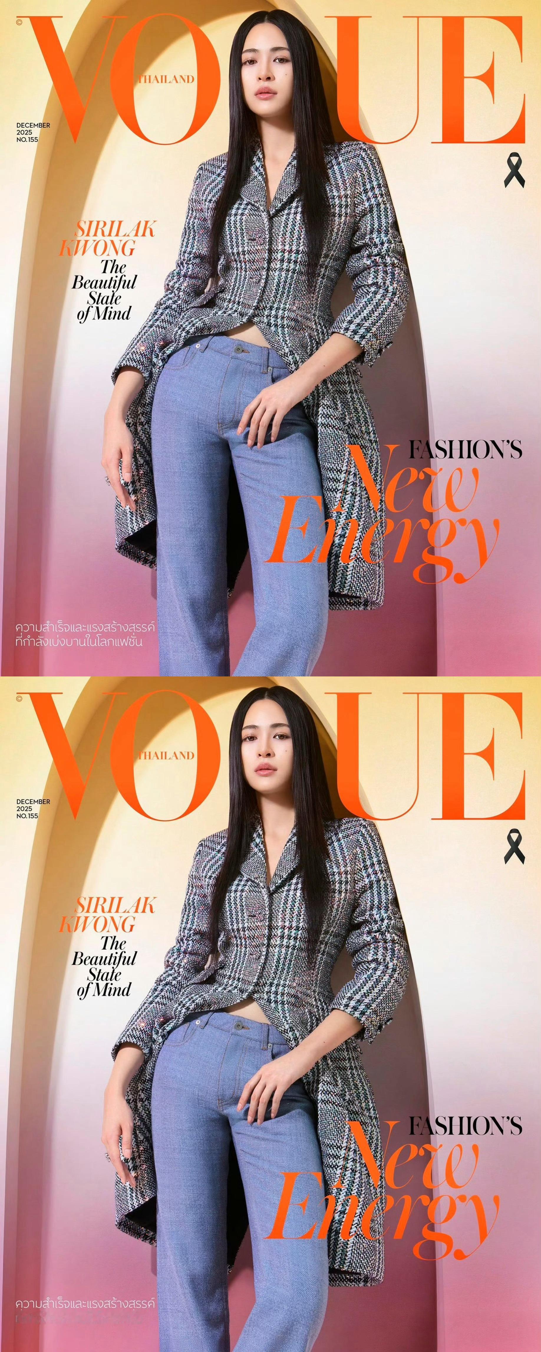 邝玲玲首本单人VOGUE封面邝玲玲泰版VOGUE十二月闭年刊封面预告，官宣Dio