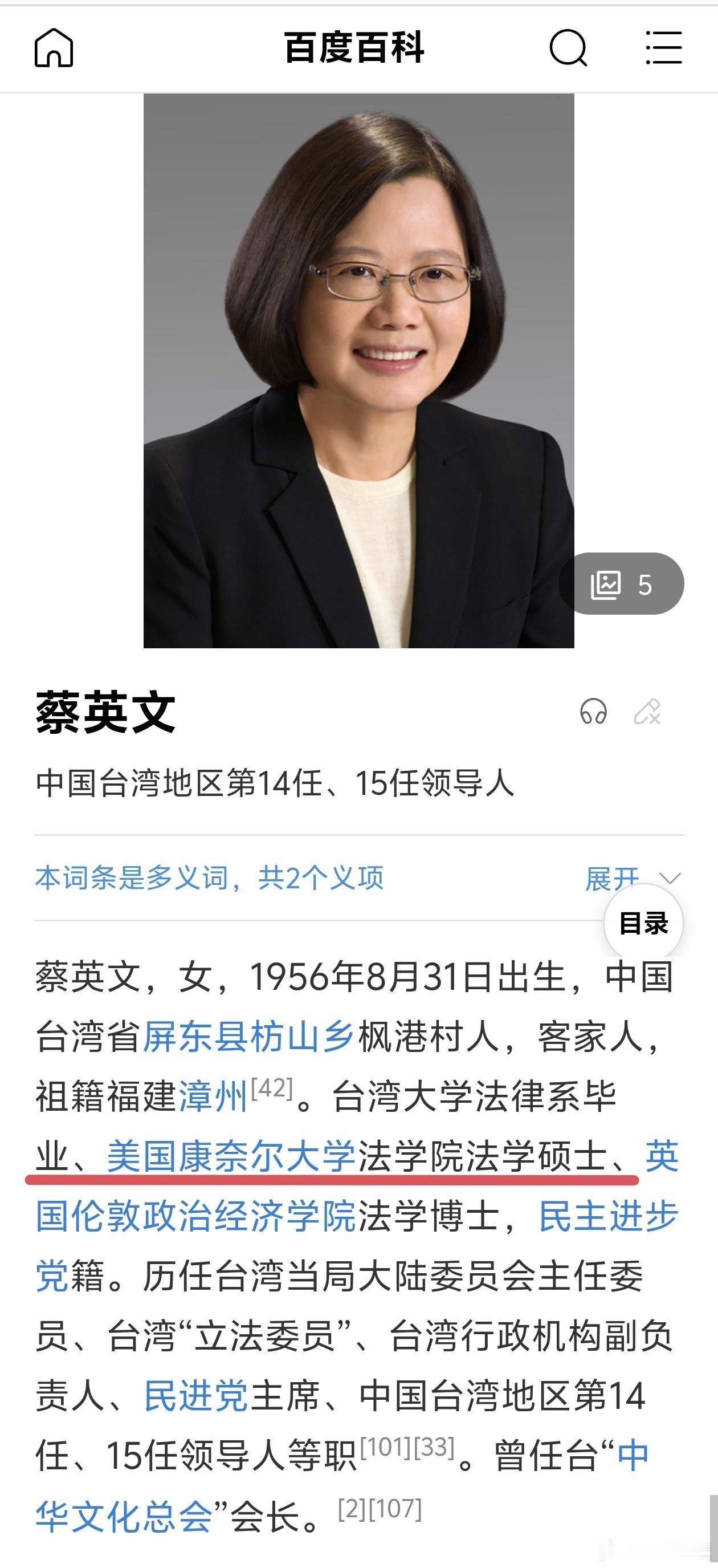 有个别年轻女性，世界观人生观还不成熟时，就去了美国，经历过花花世界，回来就只能“