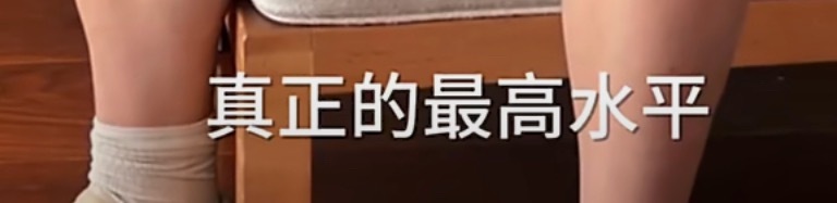 对的对的 