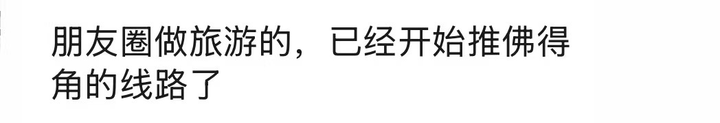 西班牙此身从此分明了笑不活了，侧面说明佛得角确实牛逼 