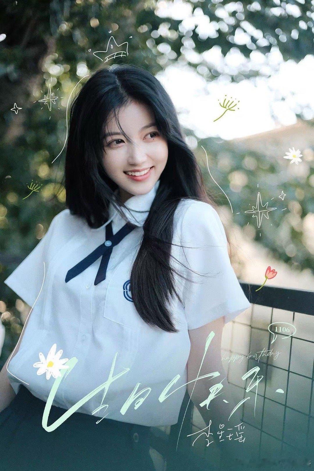 ♡ 悦凯娱乐  ✖️  #李星瑶 ♡  意气常在 ☀️奔赴心之所向    ✧ ʜ