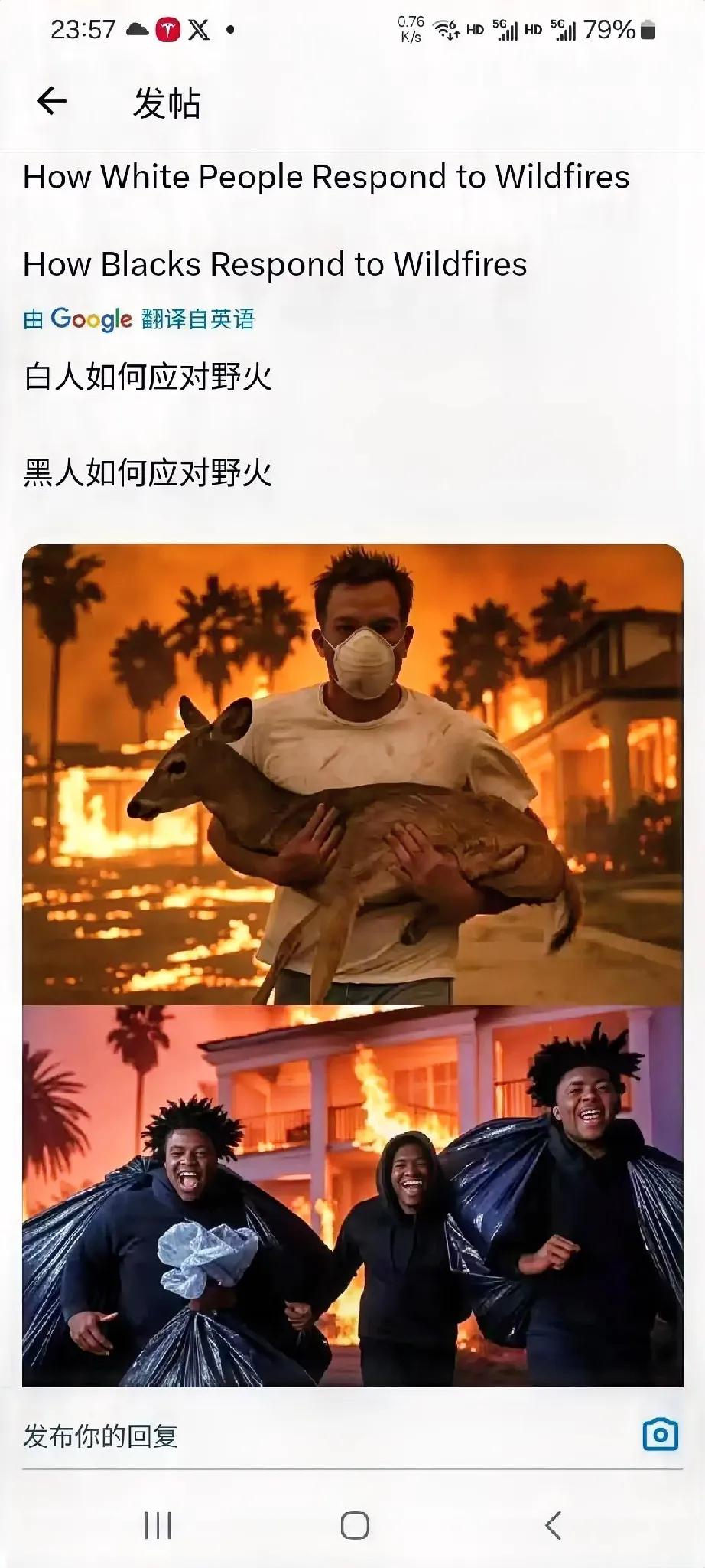 不是都说美国的气象武器很牛嘛？咋洛杉矶大火的时候没见求雨成功呢！这大火对洛杉矶来