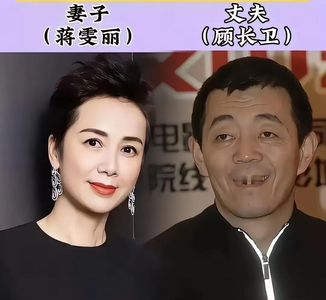 蒋雯丽嫁给了长相平平的顾长卫
杨澜嫁给了长相平平的吴征
温碧霞嫁给了长相平平的何