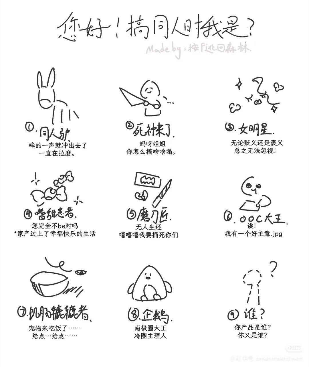 互动一下啦 