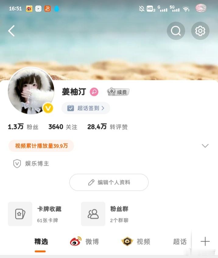 别仗着你萌就不互动昂！不好使！ 