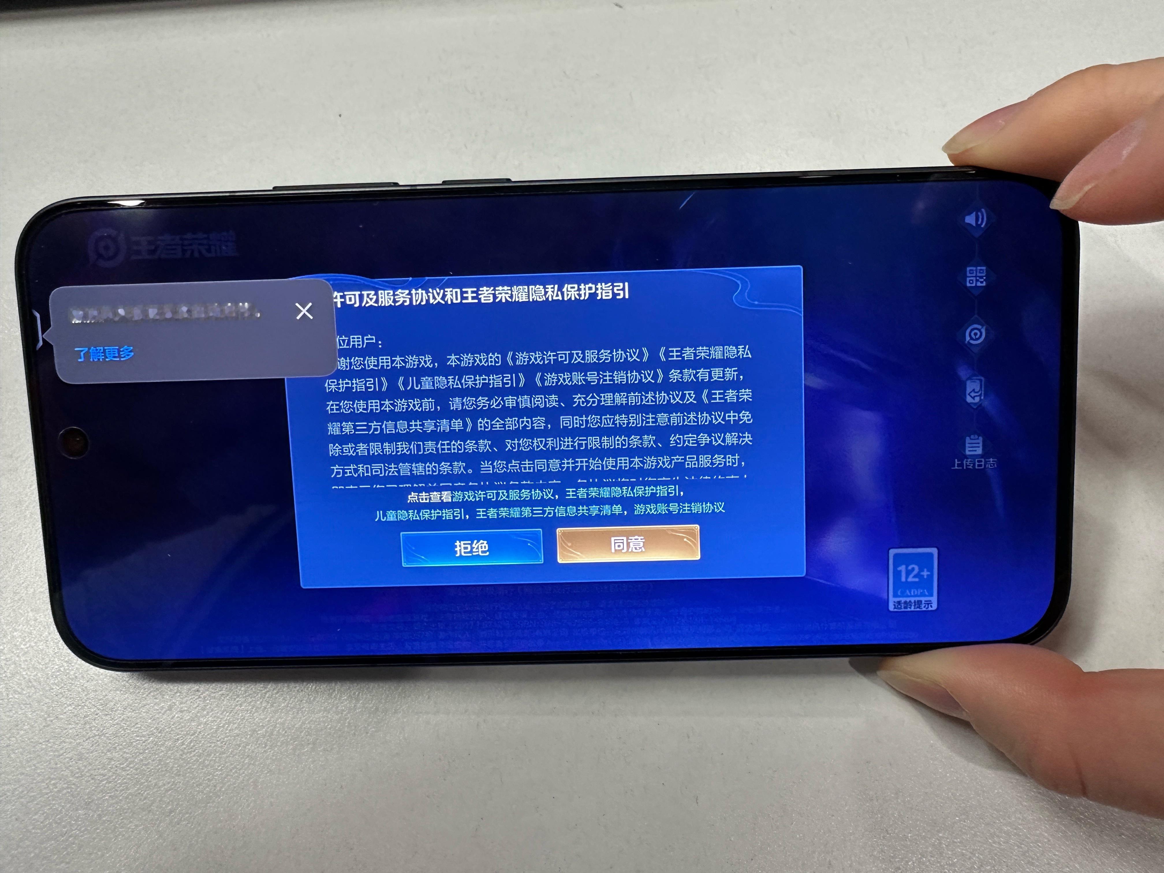 iQOO15 Ultra 这次真的把电竞机天花板捅穿了吧？！性能猛还散热稳，帧率