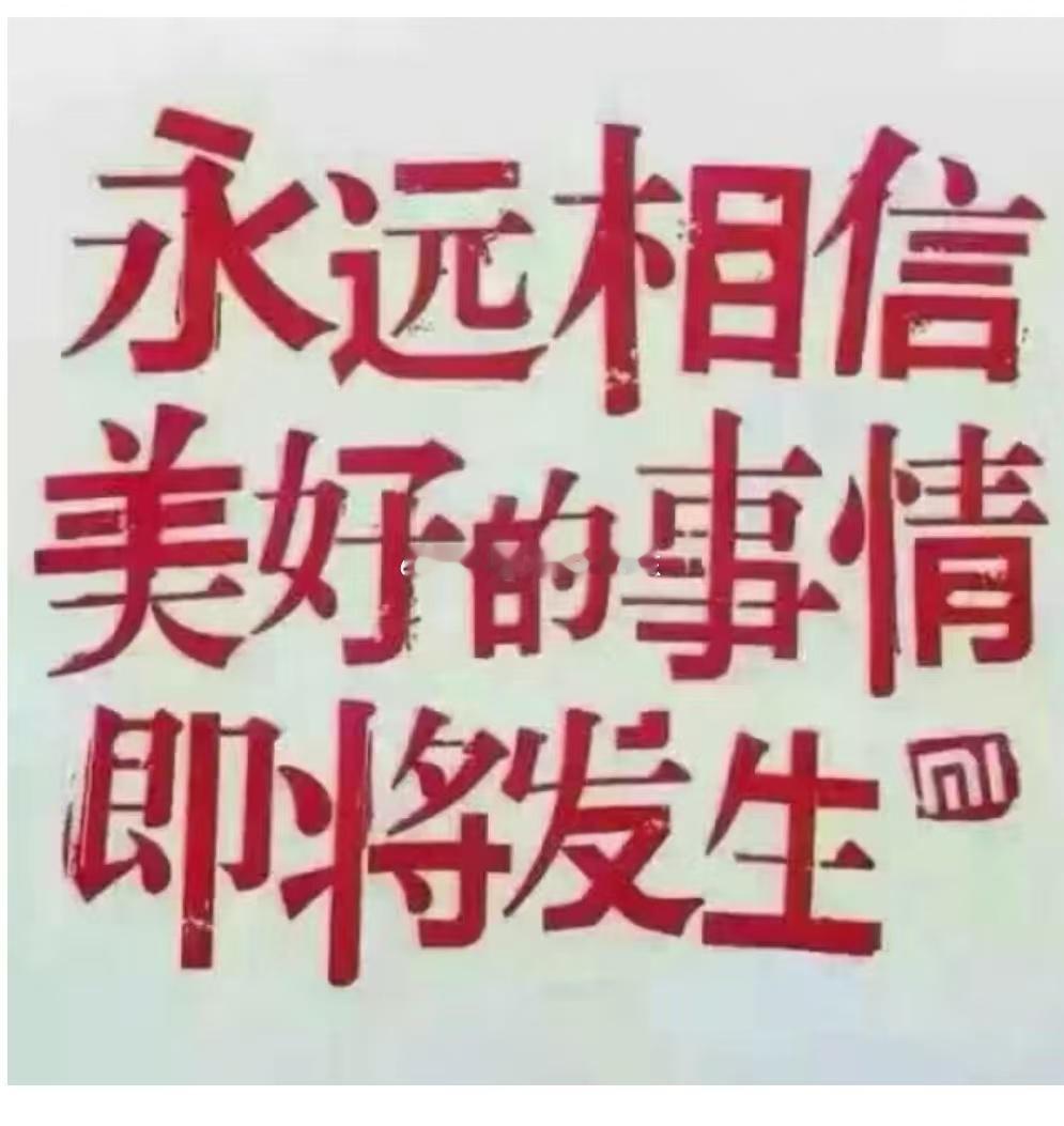 分享图片 