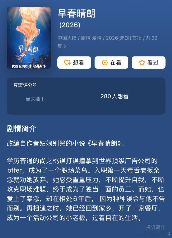 据说是🥣的，我们🥣要转战现偶了吗[允悲] ​​​