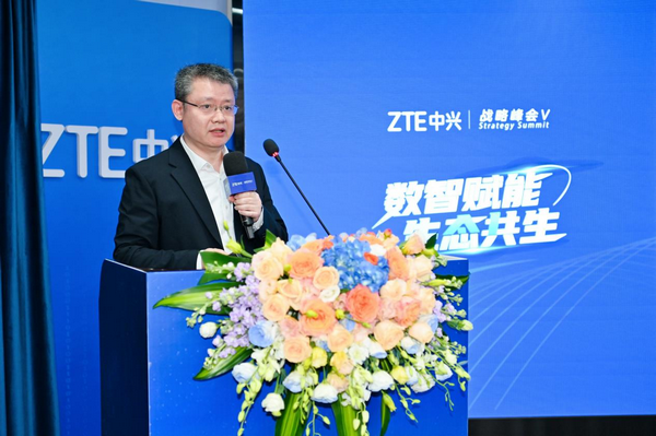 中兴通讯首席战略官王翔：开放协同 打造数智新引擎