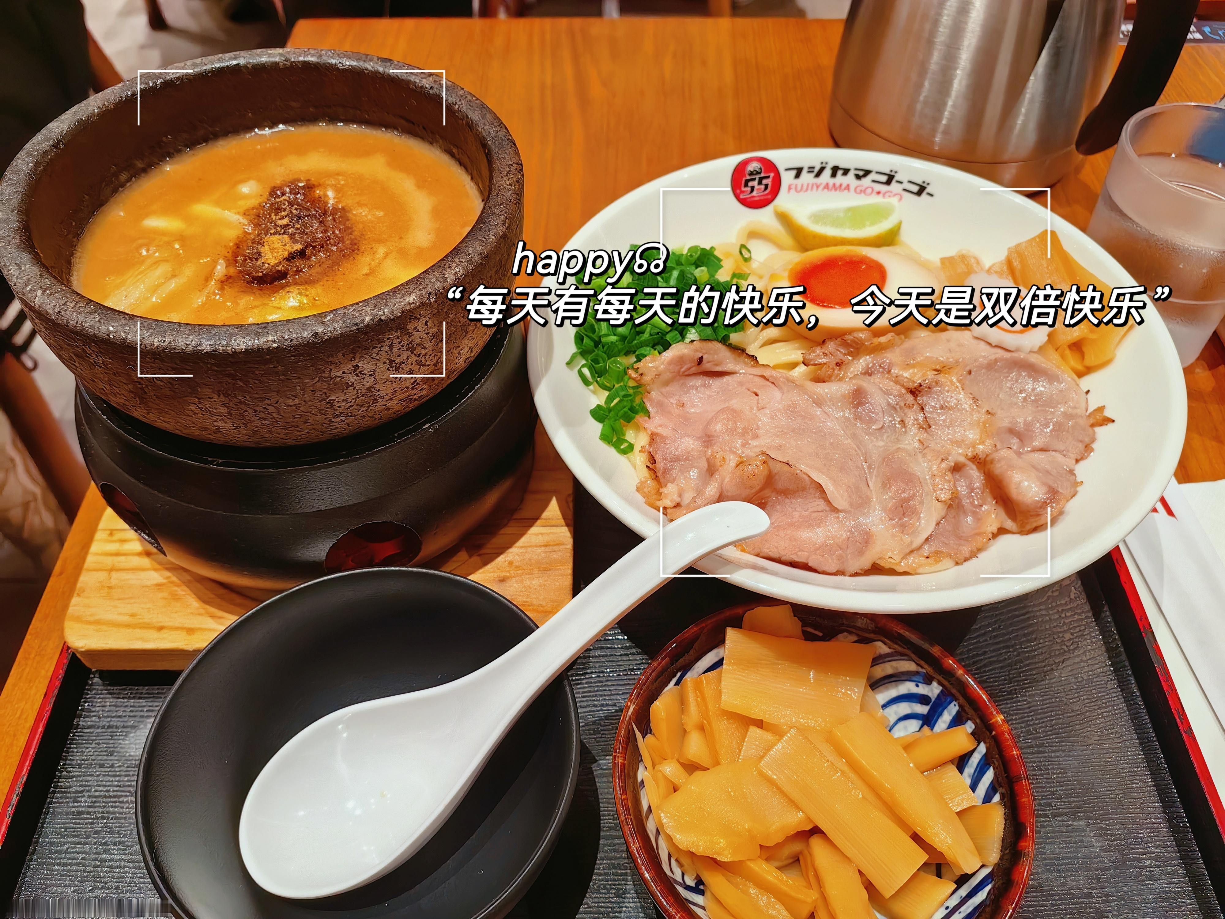 つけ麺 