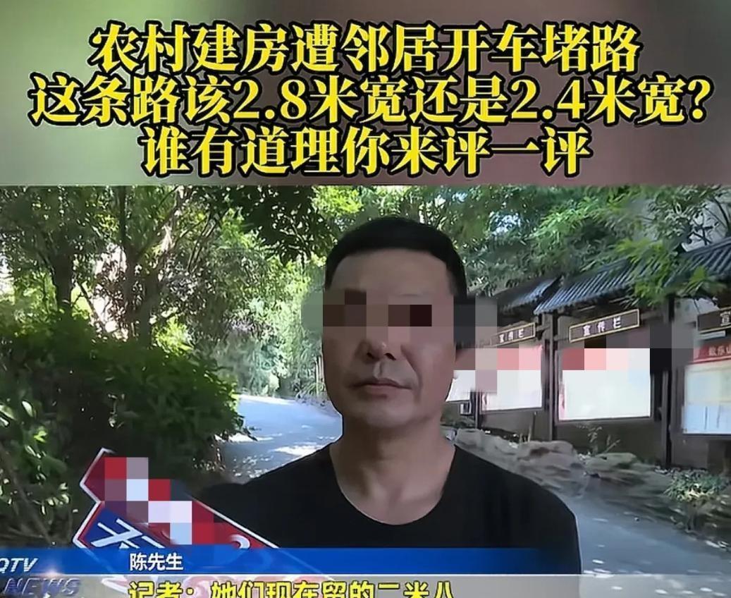6月12日，重庆，女子家盖新房子，邻居让她留出2.8米的道路通行，但她觉得地是自