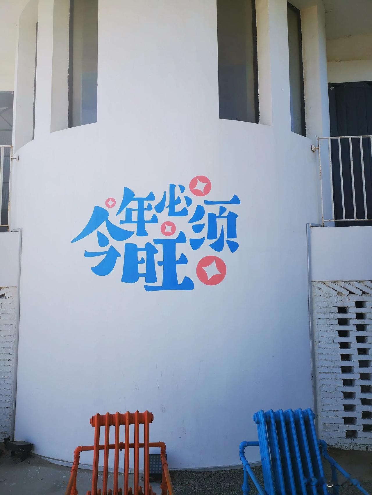 一段很现实的话：
“有些人退休了，也是生活的不松驰。一天到晚琢磨着怎么玩，吃什么