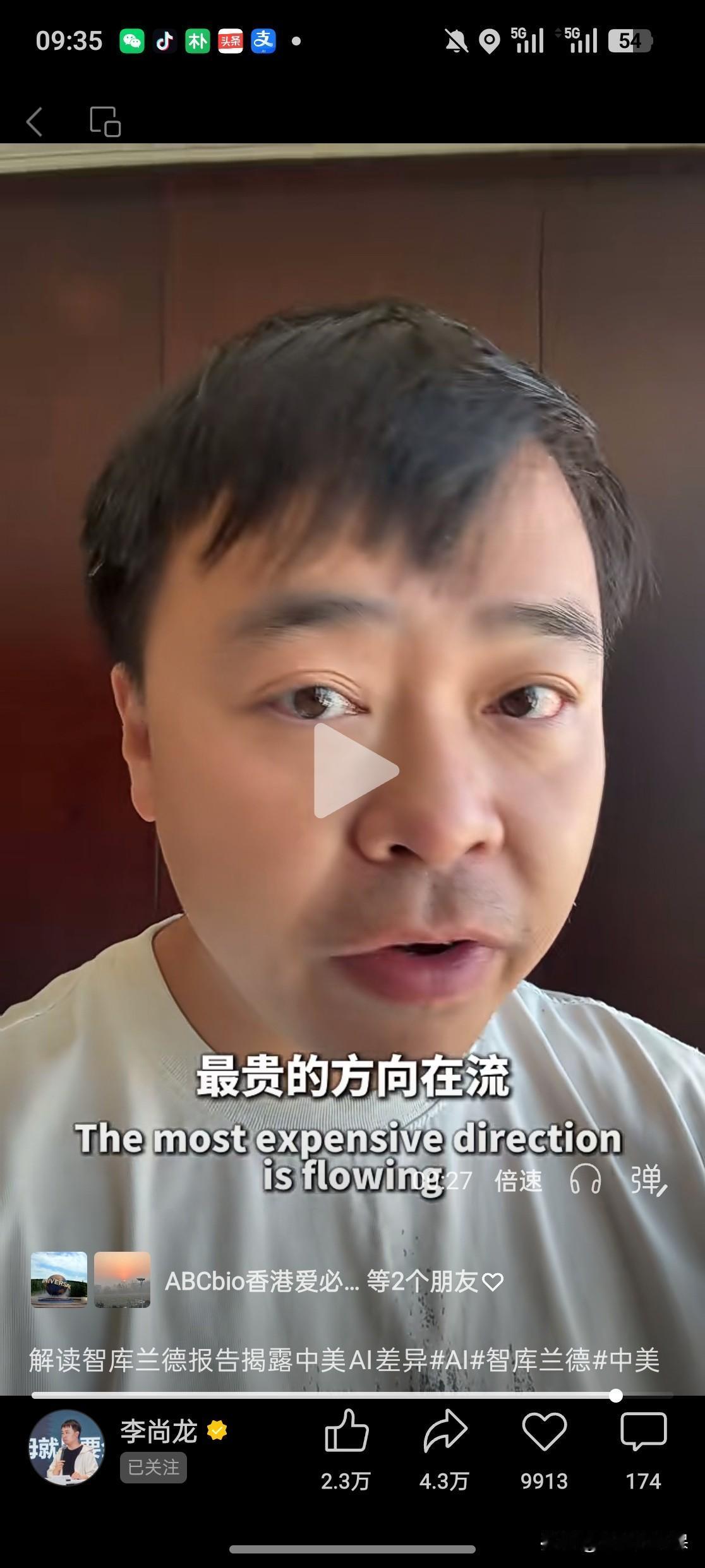 最近看这个人的视频
居然上瘾了！
别管什么其他的，
自己觉得有用就行了。
哪怕事