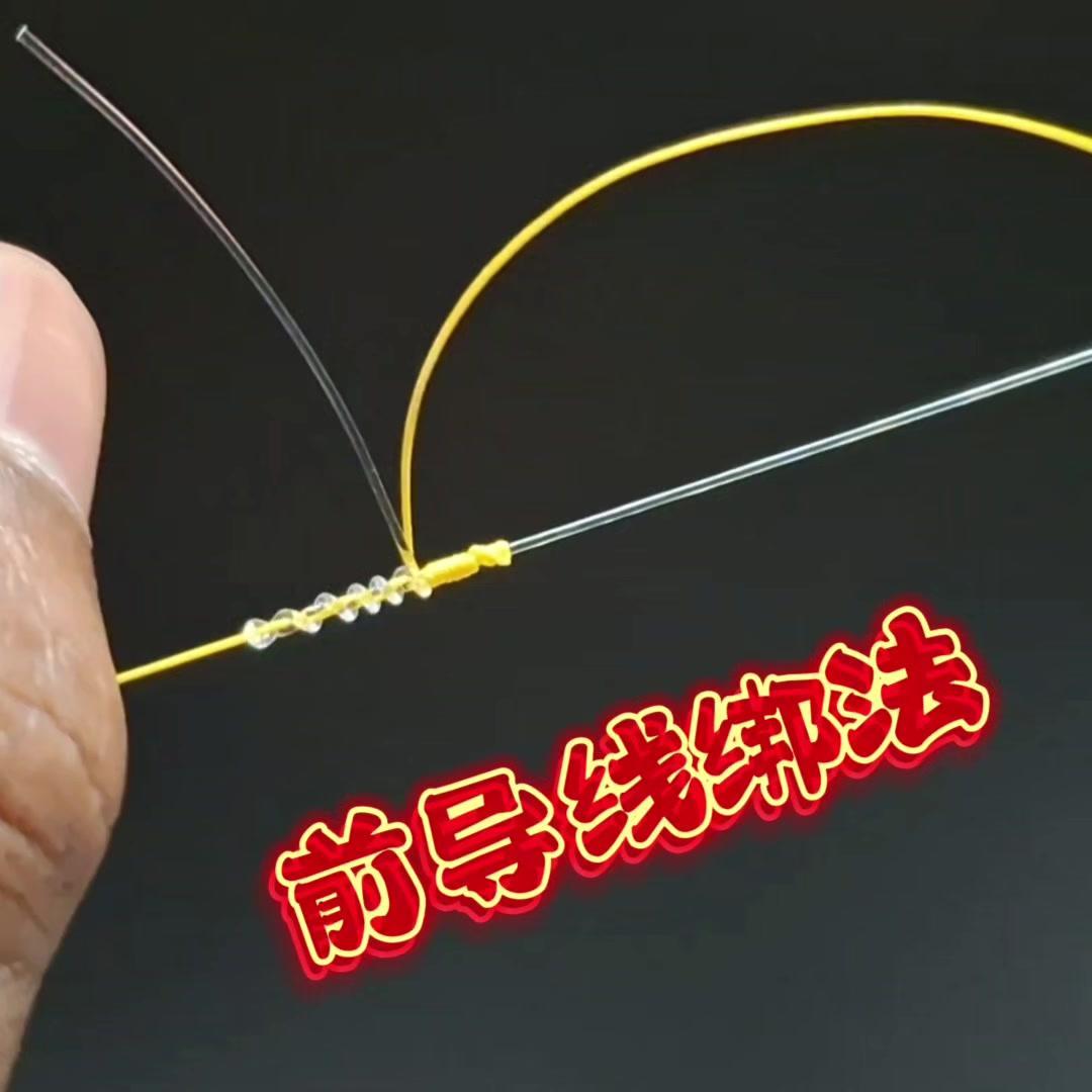 🤔路亚新手必看！前导线绑法原来这么简单~
1️⃣准备材料：鱼钩、线、剪刀、导线