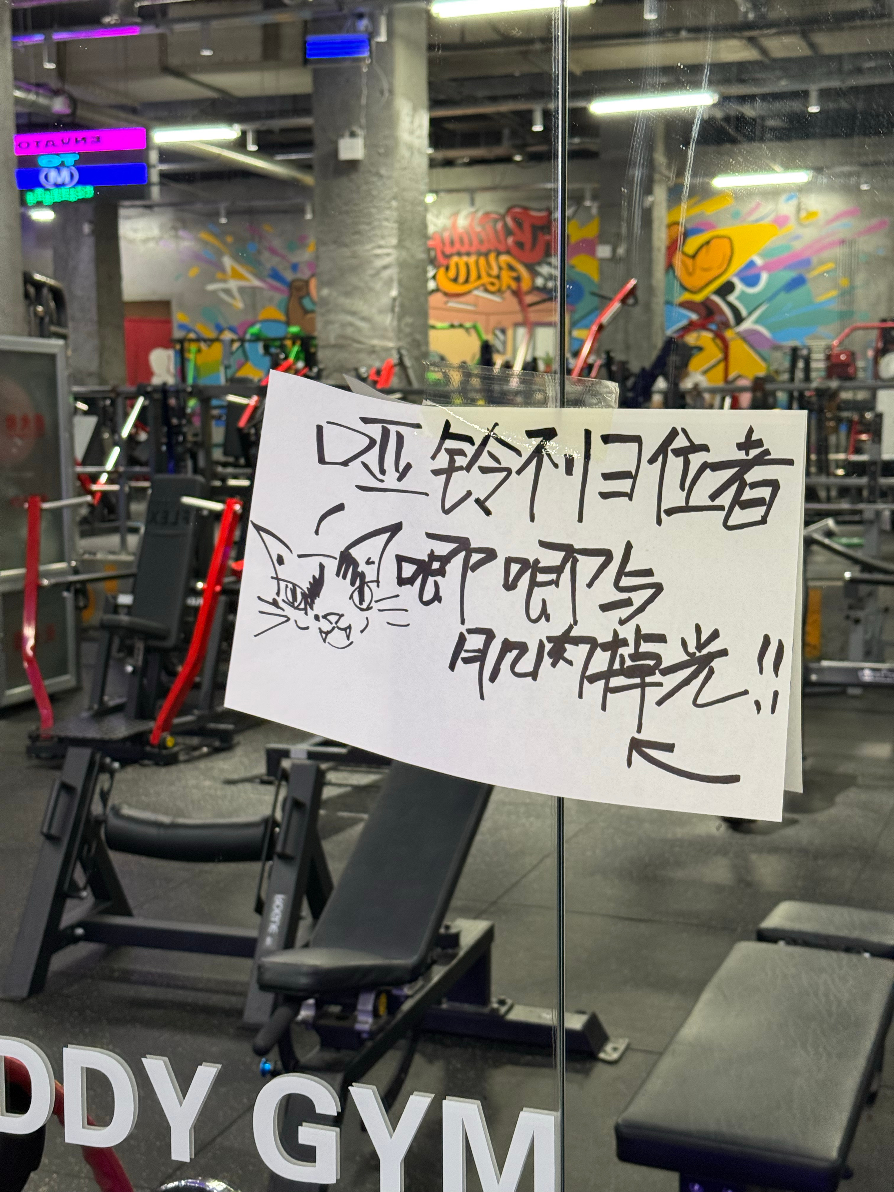 老板对这个好像很在意