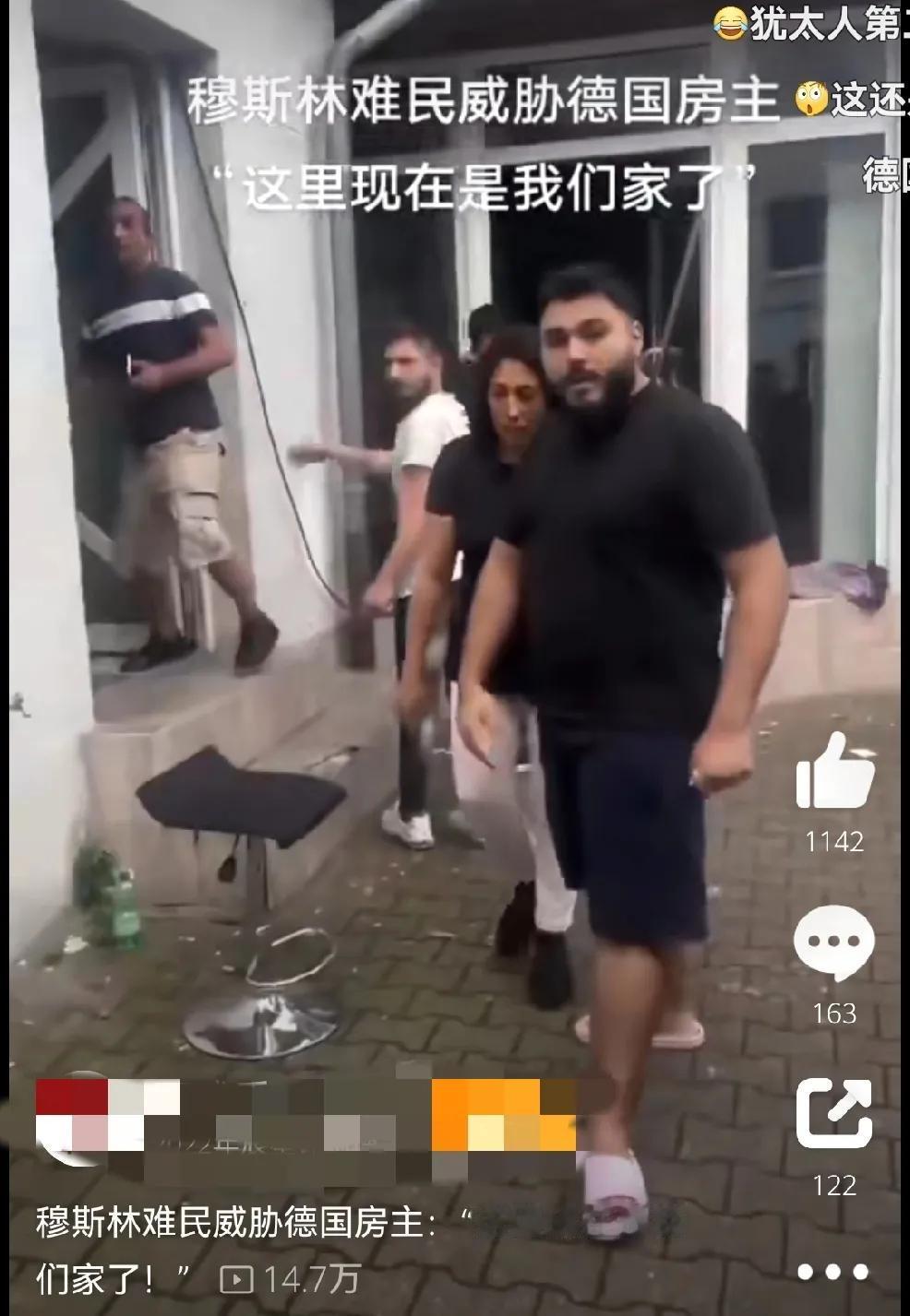 德国应该是流浪汉的天堂，这不乘着房主不在家可以霸占，住上一段时间，就可以理直气壮