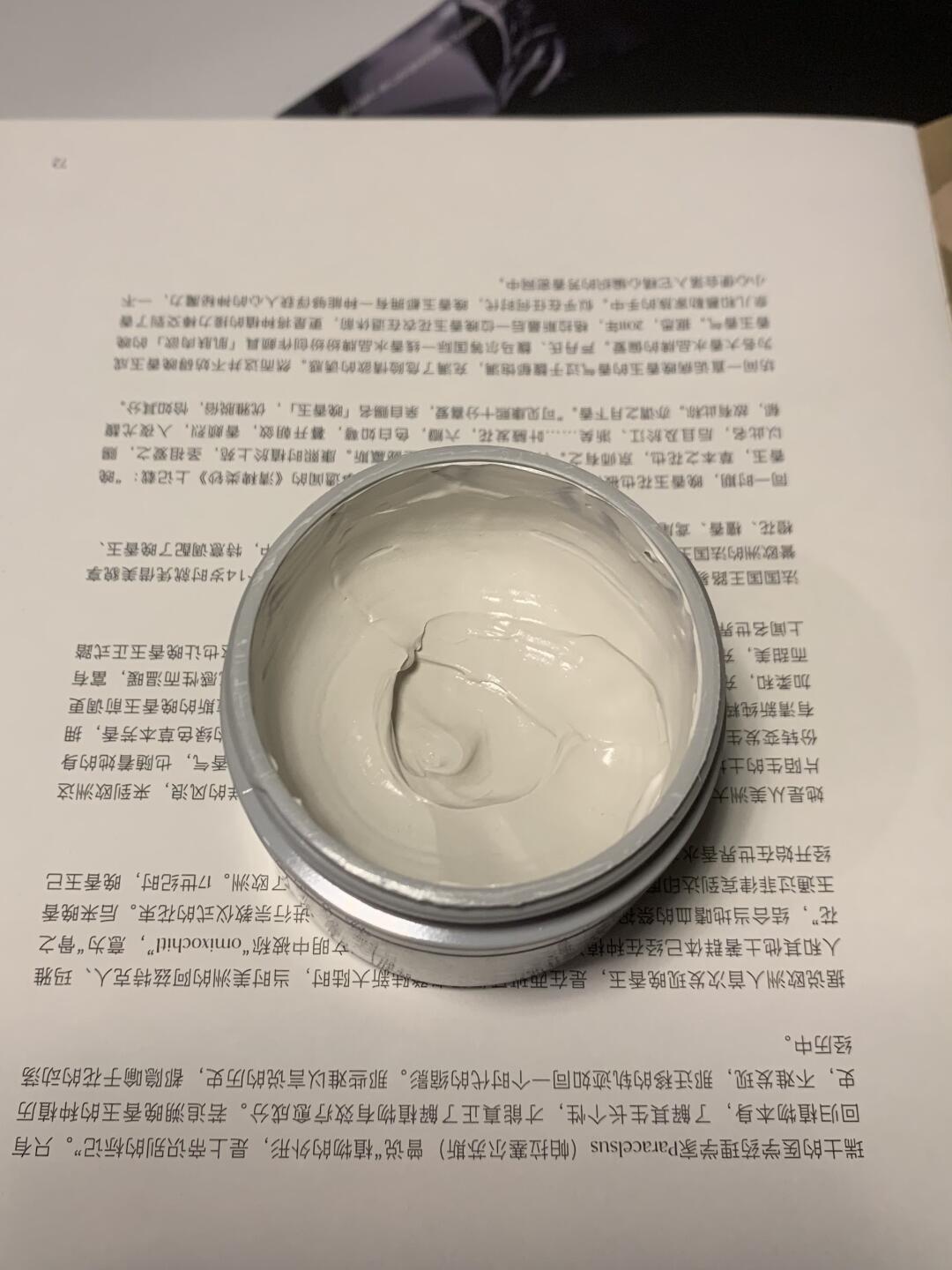 再过一万年也是去黑头的神