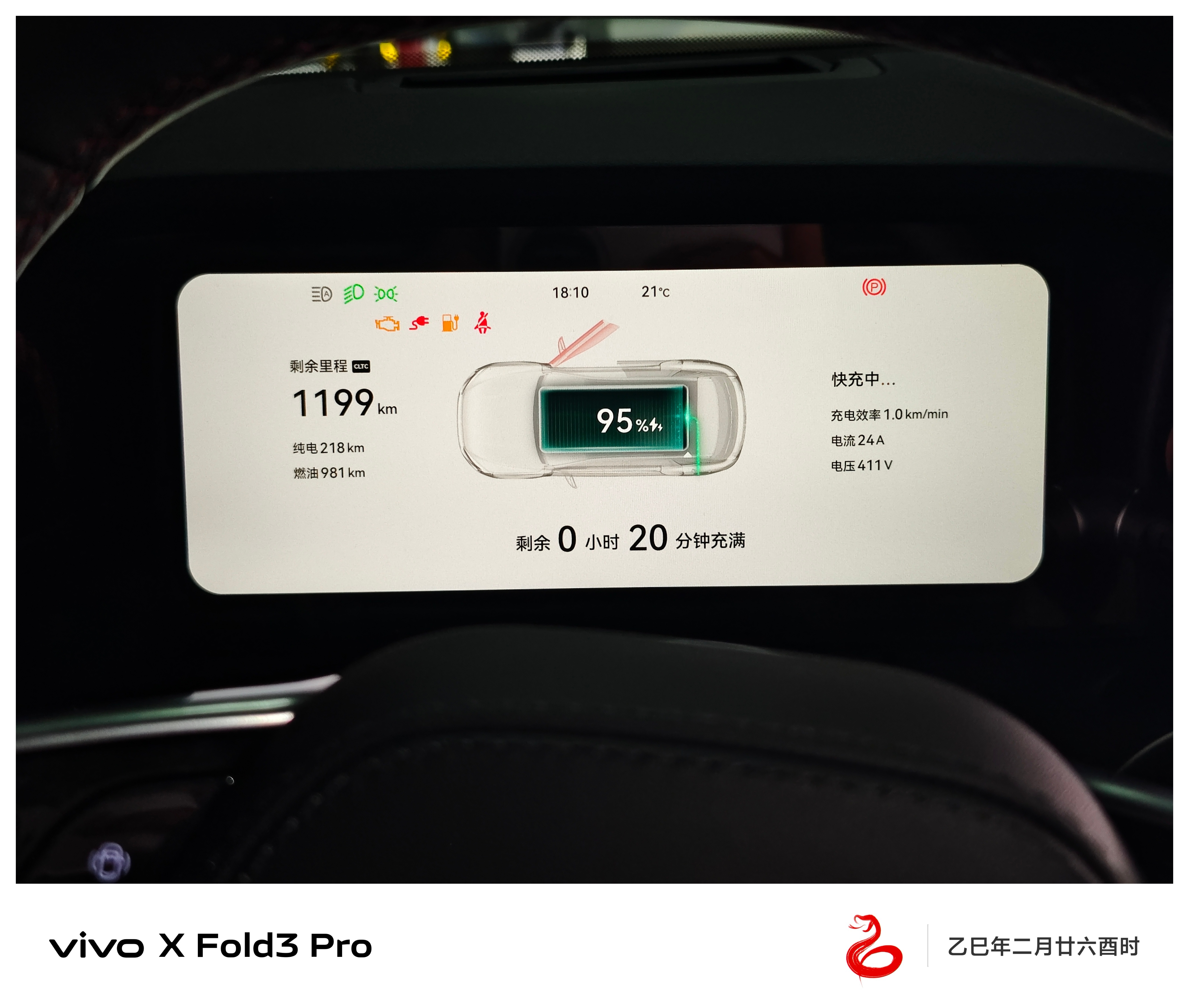 最近比较穷，好兄弟也喝不起增程剂了~[doge]智驾数码团 ​​​