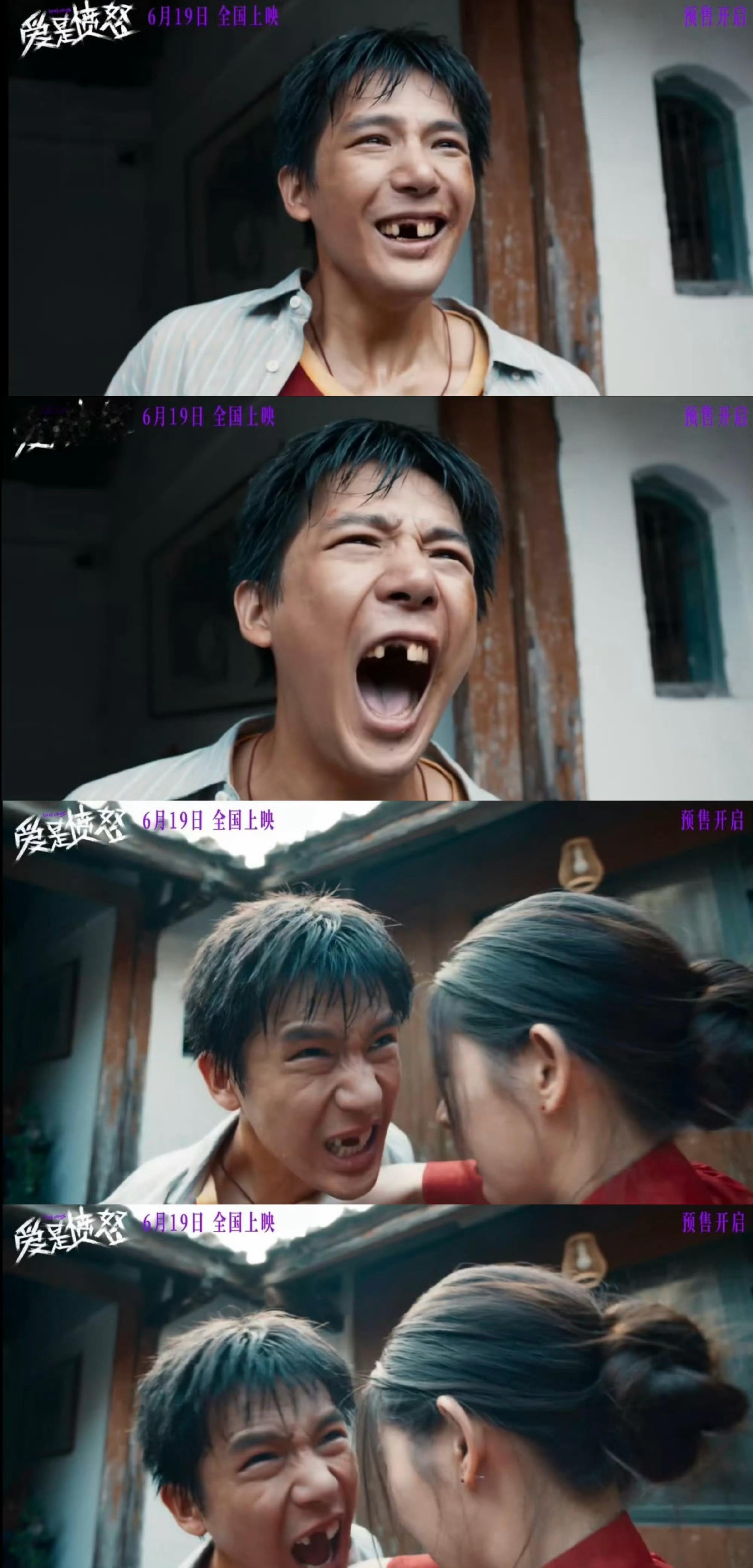 王安宇新片造型好突破 