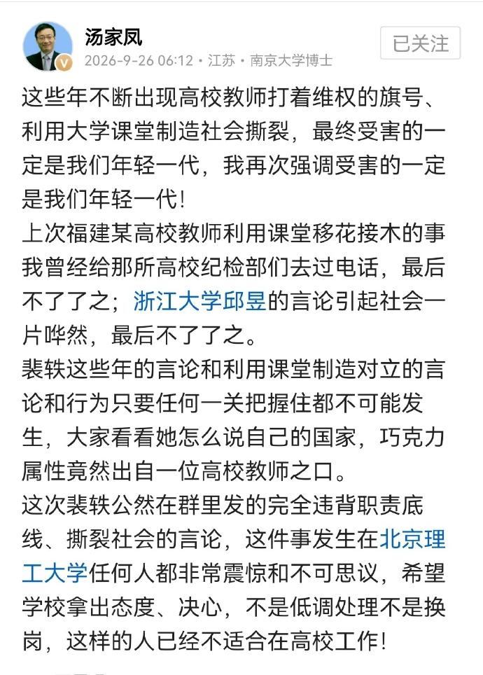 汤家凤老师赢麻了！

估计今天晚上他得喝两杯了。

汤家凤老师虽然是搞数学的，但