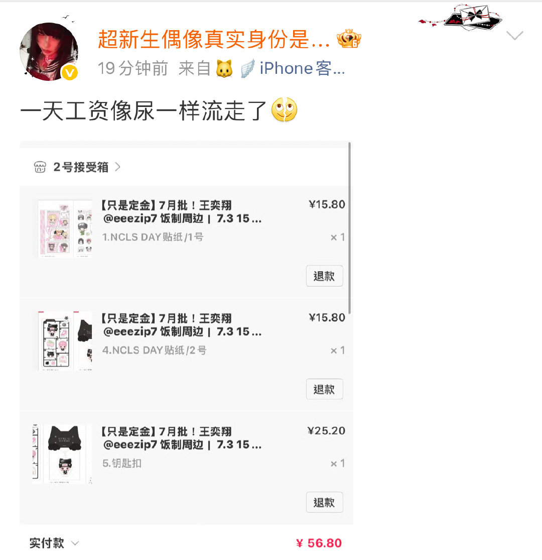 连求职都没参加过一次的家里蹲又搁这装上了现在的网友真幽默 你一开口你那从来没步入