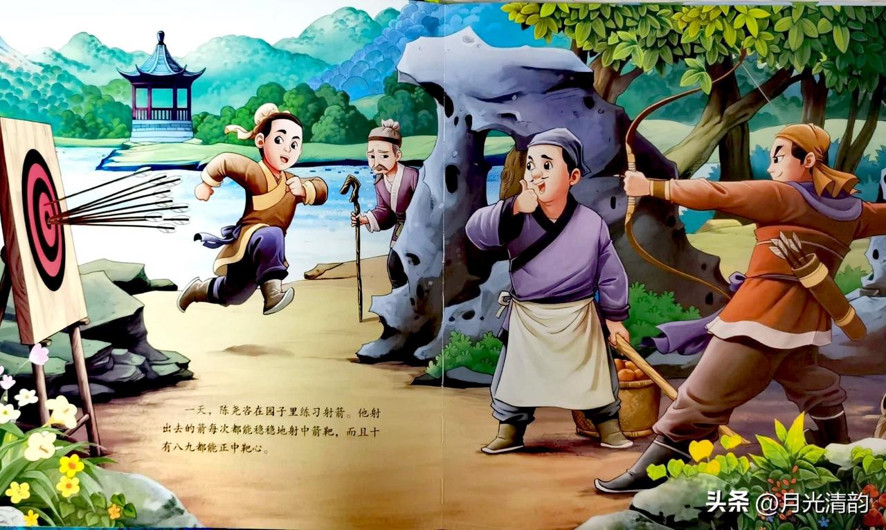 北宋状元，当世“第一神射手”——陈尧咨。咸平三年，他考中了状元。他的大哥陈尧叟是