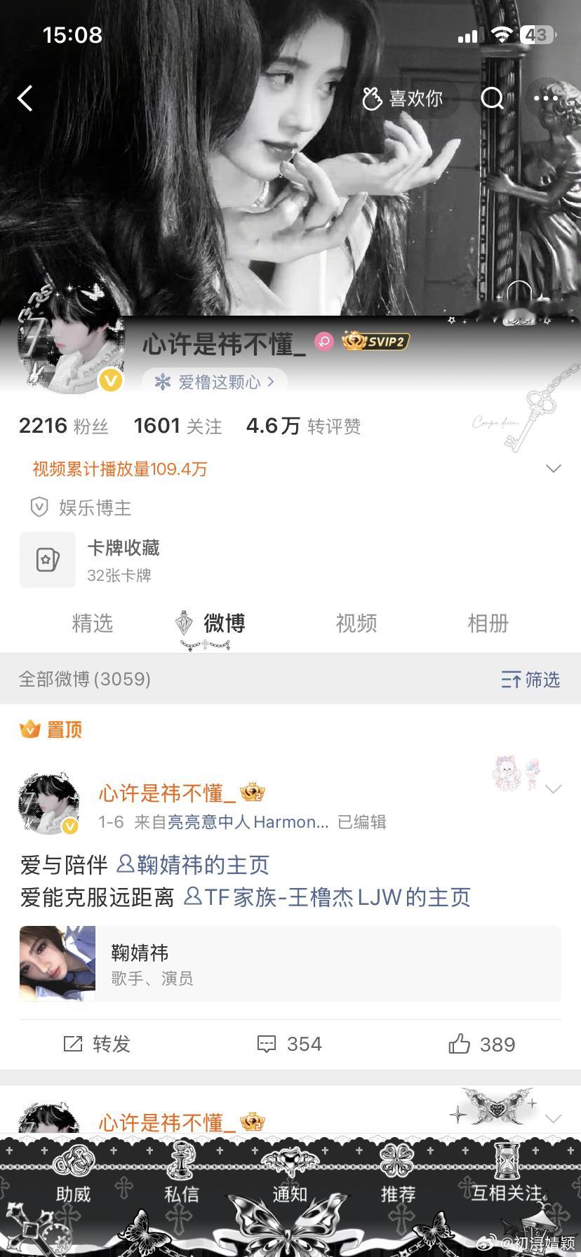 带月xyt  专栏 · 初浔xyt