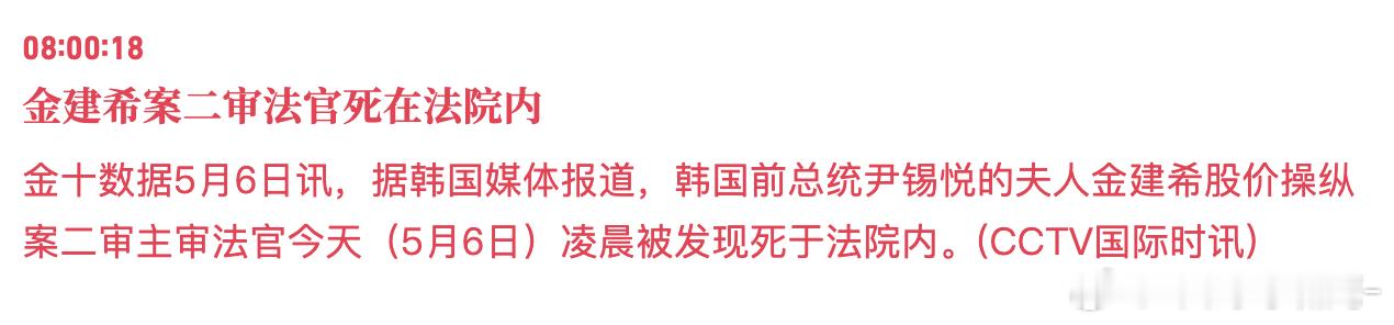 不愧是韩国，以为是韩剧，结果是新闻