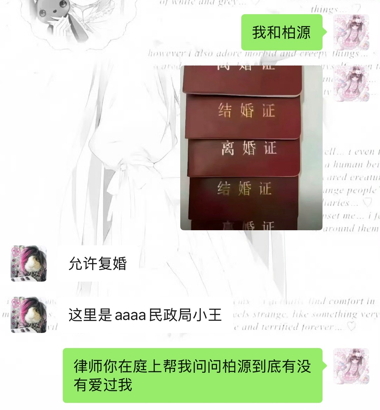 分享图片 
