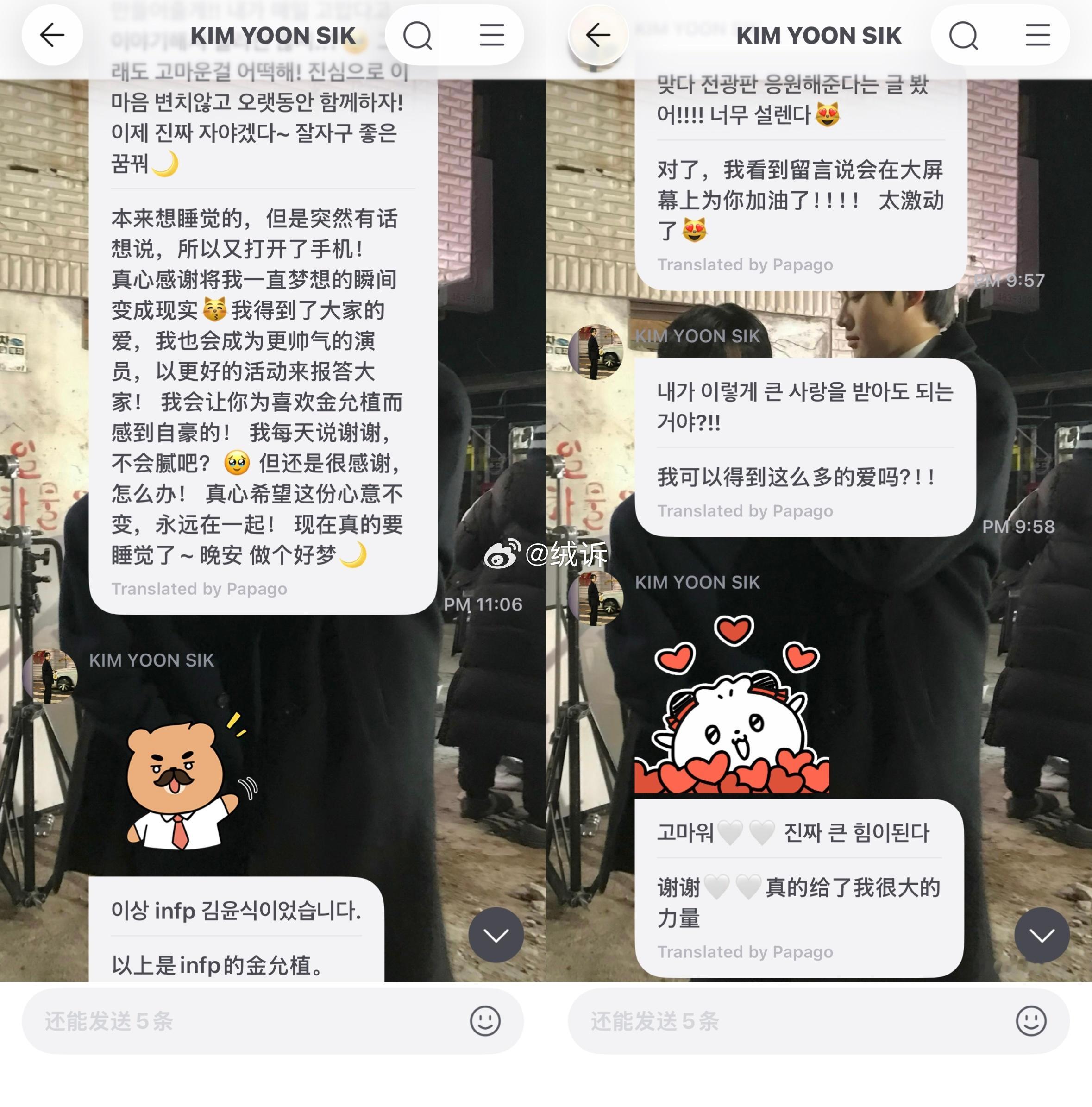 我要一直宝着这两个小棒棒🥹🫶🏻 