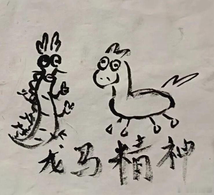 这个，是不是挺别致的？先说明，这不是我的作品。 