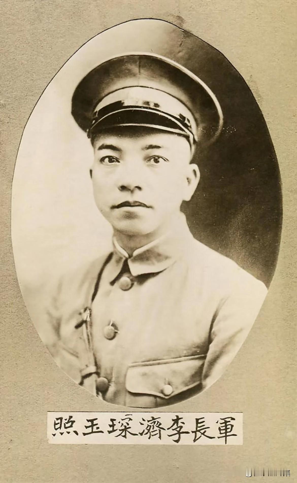 李济深青年时期照片。1920年，李济深南下广州，投身孙中山先生领导的革命事业。