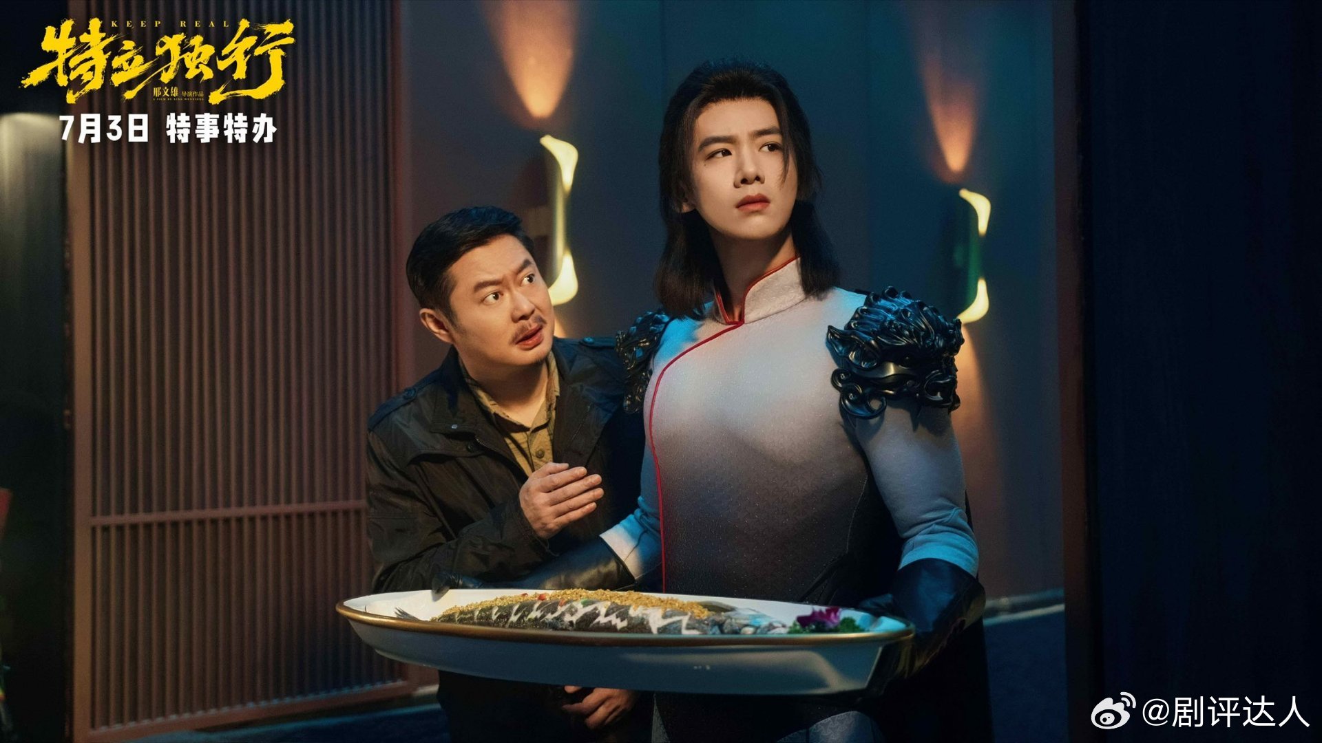 电影特立独行超前点映看完超前点映彻底共情，白敬亭回乡面对亲戚连环追问手足无措，不