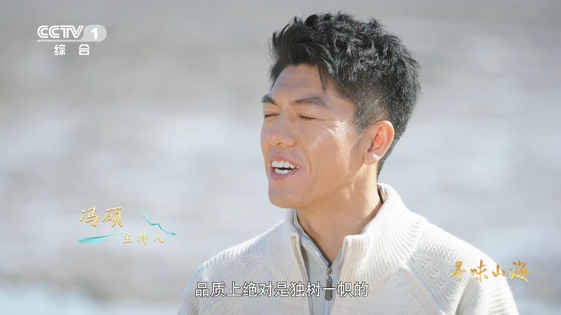 沙蒜不是蒜是海鲜 大海里的“蒜头”藏着大惊喜！台州湾滩涂上的沙蒜，吸收日月精华，