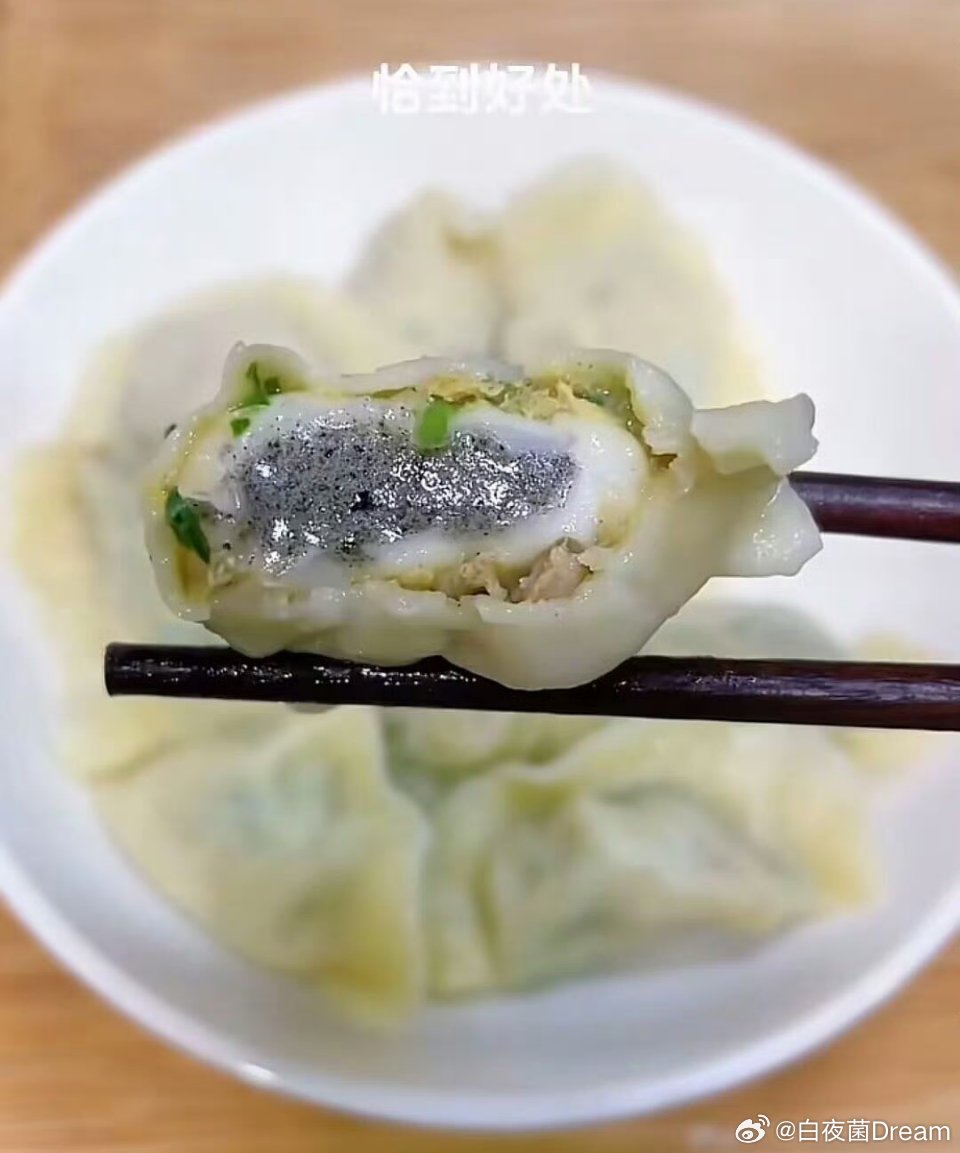 解决了过年吃饺子还是汤圆的问题 