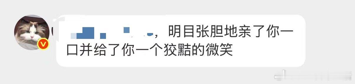 左航520自动回复左航520的自动回复 完全是萌物来的啊啊啊 我要亲亲 