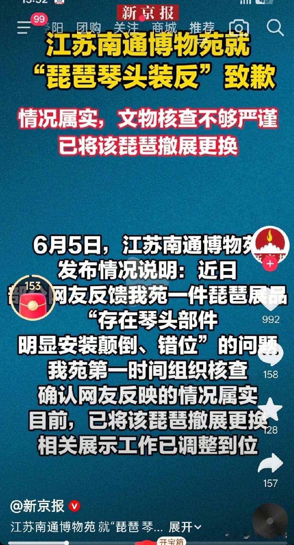 总感觉专业场馆里面的业余工作员工越来越多，而在业余游客中间的专业人士越来越多
本