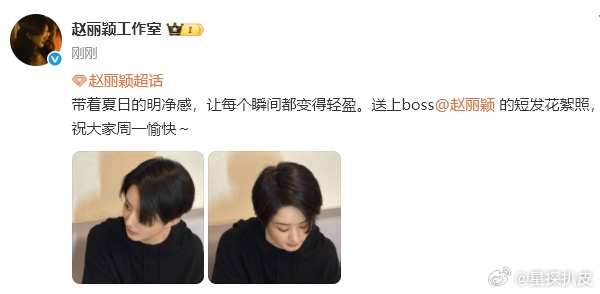 赵丽颖酱园弄短发花絮照​赵丽颖酱园弄短发花絮照。啊啊啊啊短发简直是老公级别的，这