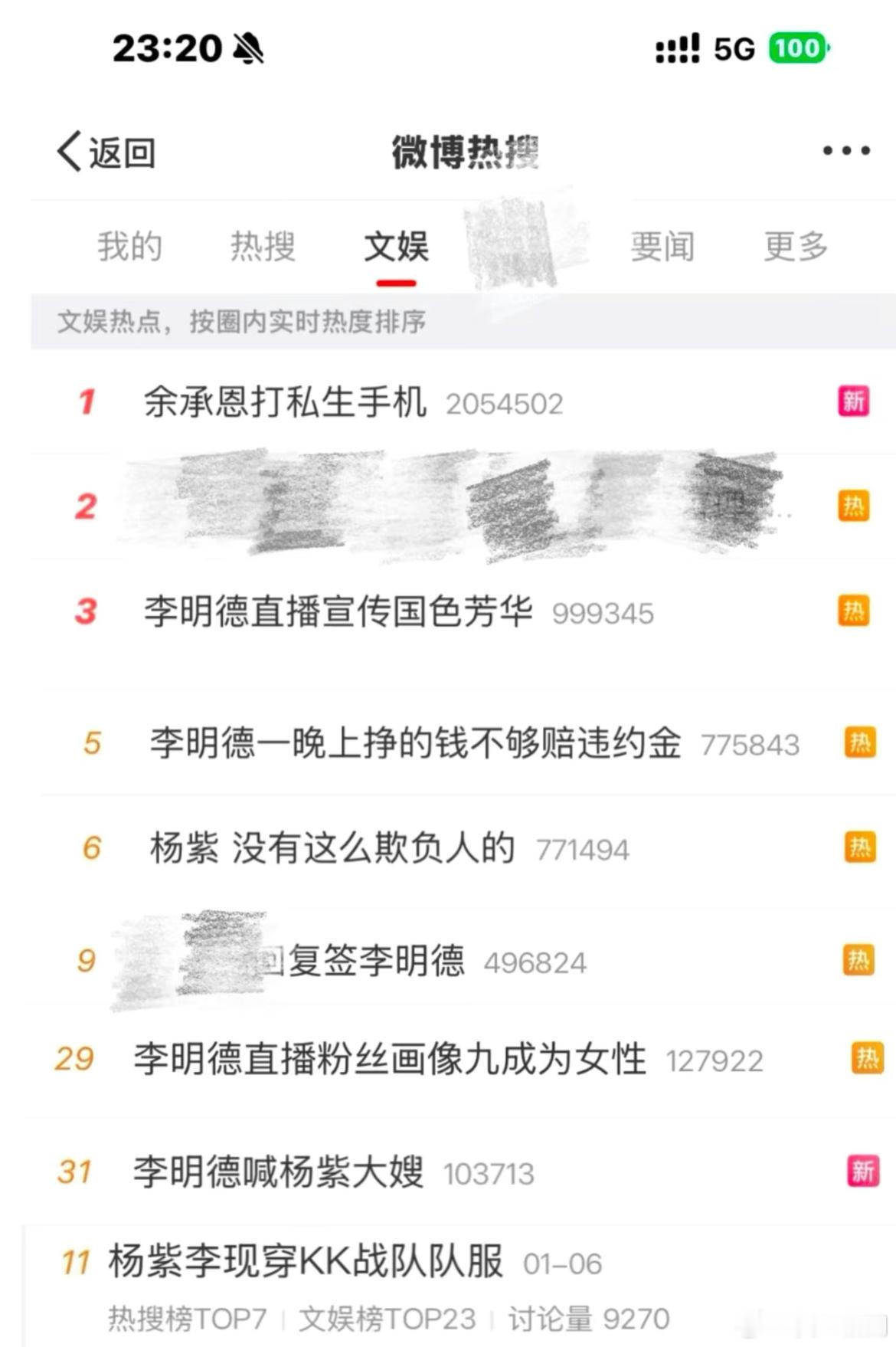 kk战队鲨疯了，网友:因为他们老大叫gun 所以他们要四处开枪！ 