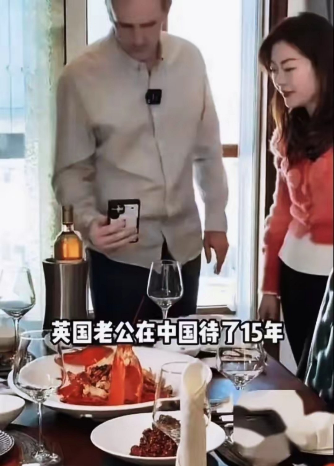 洋女婿，15年不愿学一句中文，这是所谓的坚持自我？ 