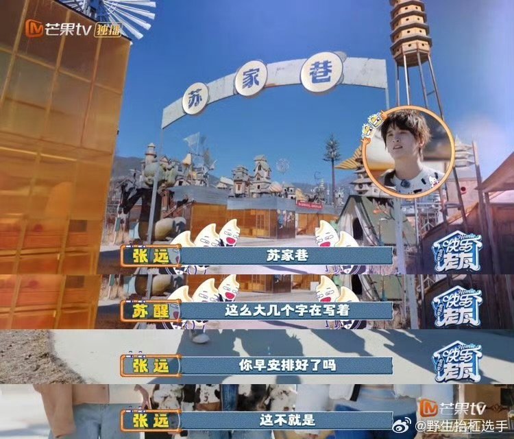 苏醒 路越走越宽快乐老友记收官快乐老友记 每次看这段都笑疯，苏醒也太有综艺感了！