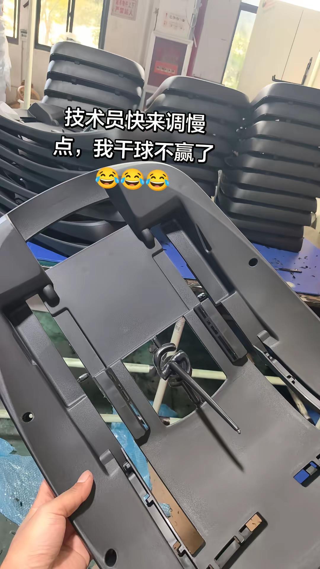 注塑机