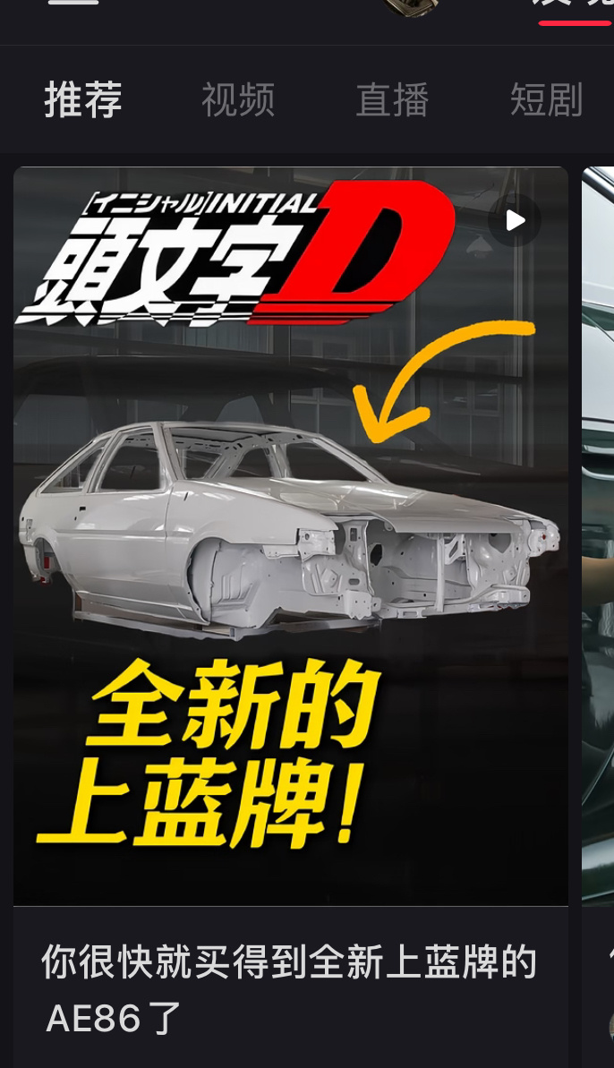 高手 灵武·银川河东国际机场