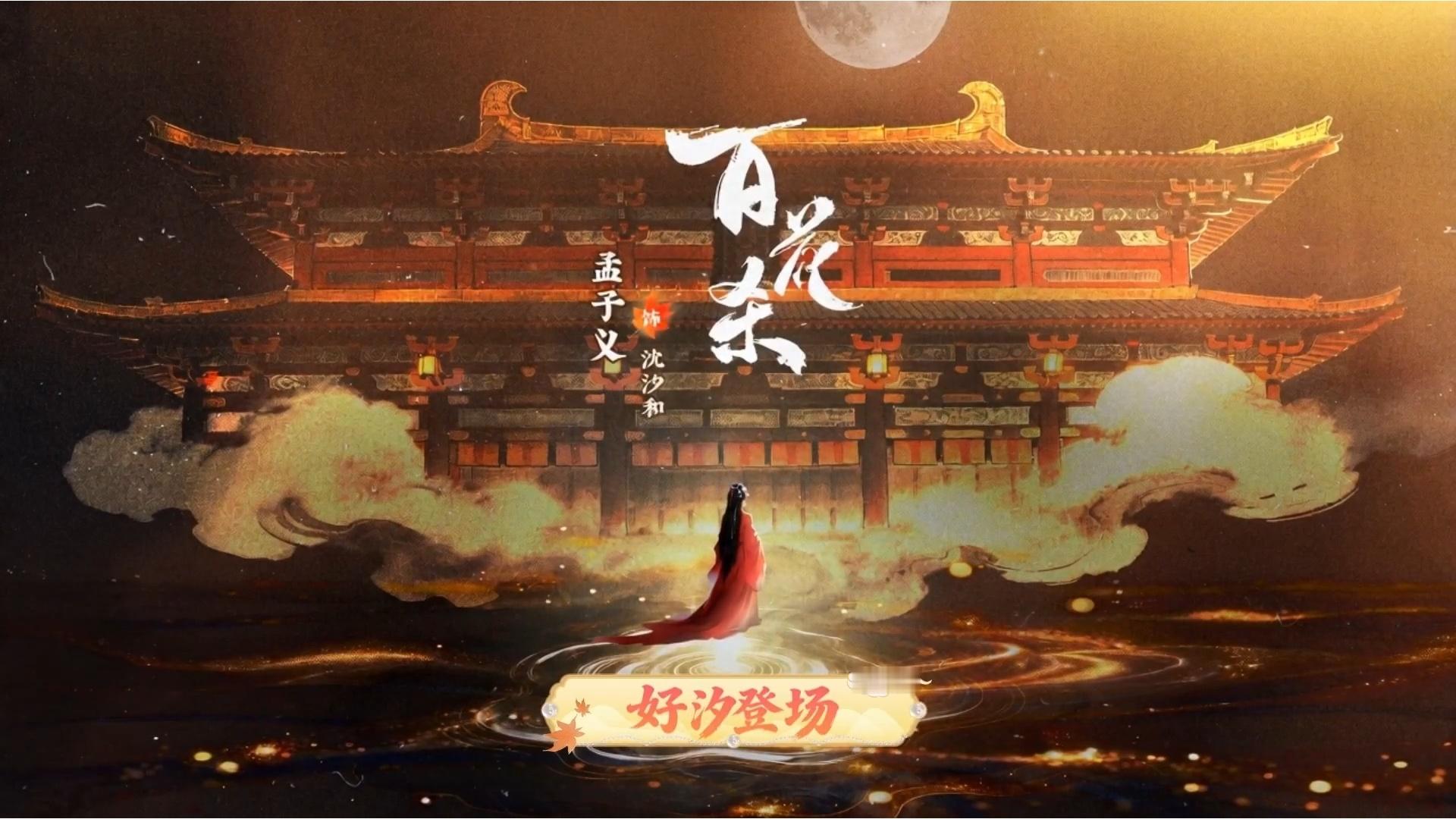 橙光游戏