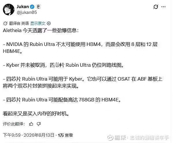 $闪迪(SN­DK)$ 我们没有任何债务，已彻底清偿了TLB，并且打算继续保持这